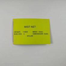 3x9m 15x15mm 110D2ply Orchard Plant Fruit Agricultural Bird Bat Capture Catching Mist Net Bird Bat Capture Netting thumbnail-2