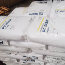 WONDERLITE PC Taiwan PC-108U High-temperature Resistant Anti-UV Flame Retardant Polycarbonate Transparent Refraction PC Raw Material PC PC-108U thumbnail-4