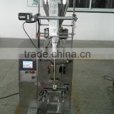 Automatic Granule Packaging Machine/coffee packing machine/008615621096735/skype:sara.xiaodao