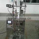 Automatic Granule Packaging Machine/coffee Packing Machine/008615621096735/skype:sara.xiaodao