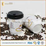 single wall /double wall /ripple wall take away paper cups with lids