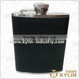 flask with PU cover