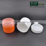 250g single wall cheap cosmetic jar