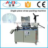 High speed single piece plastic straw packing machine