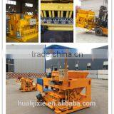Qmy6-25 Latest Technology Cement Blocks Making Machines thumbnail-5