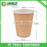 Take Away Biodegradable Ripple Wall Coffee Paper Cup thumbnail-2