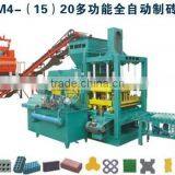 Automatic Brick Machine without pollution