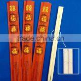 Sushi Bamboo Chopsticks Manufacturer thumbnail-1