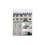 ACR Processing Aid YM-400B thumbnail-3