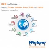 Chinese, Japanese, Korean OCR Software