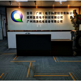 Hong Kong WLCC Industrial Limited company overview - view 1 thumbnail