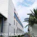 Hainan Nanguo Foodstuff Industry Co., Ltd company overview - view 3 thumbnail