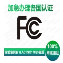 Bluetooth Keyboard FCC Certification