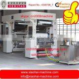 SLF-B Solventless Lamination Machine