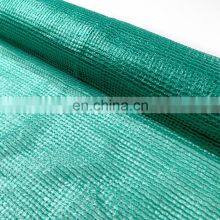 Greenhouse Shade Net Green Color Shade 50% 60% 70% 80% 90% Hdpe Greenhouse Sun Shading Net uv Stabilized thumbnail-3