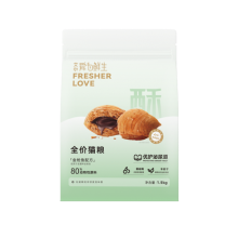 Complete Nutrition Cat Food (Tuna Formula) thumbnail-1