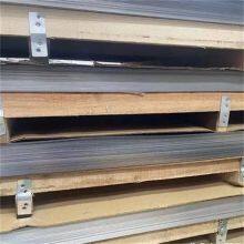 201/316/304 Stainless Steel Plate High Strength Plate Is Not Easy To Deformation Manufacturers Supply thumbnail-5