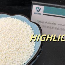 1.6-1.8 Sphere Alumina Catalyst Support Gamma Alumina Sphere/ Ball / Oil Drop Ball thumbnail-3