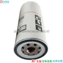 1622062301 Oil Separator for Atlas Copco thumbnail-5