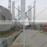 2015 New 300w Vertical Axis Wind Turbine Richuan China Eletric Generators Factoties