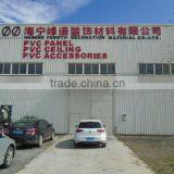 Haining Fengyu Decoration Material Co., Ltd. company overview - view 2 thumbnail