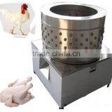 Chicken Plucking Machine, Poultry Plucking Machine, Chicken Plucker