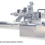 DWB Series Auto Sachet Baby Wet Wipes Packaging Machine Manufacturers Price thumbnail-2