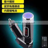 Automotive Bluetooth Car b