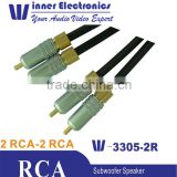 RCA Gold plated RCA audio video cable