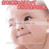 Famous High Quality JAS Organic Baby Food Series Unohana (stuff Refuse From Tofu) (from 12 Months) thumbnail-2