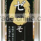 Without Salt 'Hakubaku' Zero-salt Buckwheat Noodle 180g (about 2servings) thumbnail-1