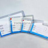 Transparent Hard Horizontal Open ID Card Holder