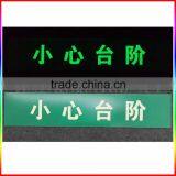 Safety Mark Glow in the Dark Floor Sticker thumbnail-1