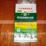 Supply high quality pp bag for fertilizer