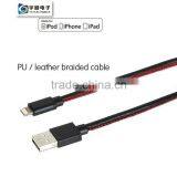 PU Braided 8 Pin USB 2.4A MFi Certified Charging Data Cable thumbnail-2