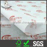 2016 Logo Print Tissue Paper Gift Packing Tissue Paper thumbnail-1