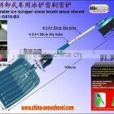 Demountable Ice Snow Brush Shovel G818-BX
