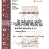 Yeast Used Food Industry With Factory Price Made in China thumbnail-1