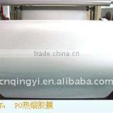 Hot Melt Adhesive Glue Film for PO thumbnail-1