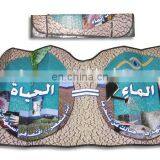 Custom Design Car Sunshade Car Sunshade thumbnail-2