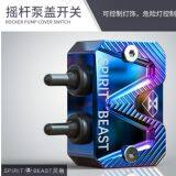 Spirit Beast Motorcycle Modified Switches Cool Styling for Spotlight and Sssembly Pump Cover L3/L4 thumbnail-4