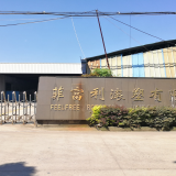 Cixi Feelree Rotational Moulding CO.,LTD company overview - view 1 thumbnail