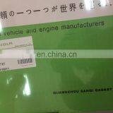 Sakola Overhaul Gasket Kit Set S4KT Cylinder Head Gasket thumbnail-2