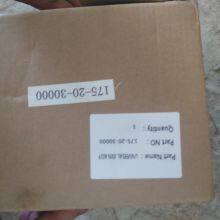 Komatsu D155 A-1,A-2 175-20-30000 Universal Joinit Assay thumbnail-4