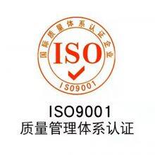 Special Price to Quickly Handle CCC Certification, CE Certification, FCC Certification, ROHS Certification and UL Certification thumbnail-5