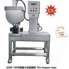 GZM-10A/D Liquid Quantitative Filling Machine thumbnail-1