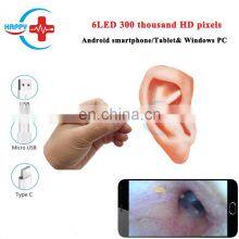 HC-G027B Medical USB/Micro USB/type-c Digital Otoscope Ear ENT Endoscope Camera HD Visual Flashlight Earpick thumbnail-2