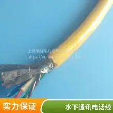 Resistance to Underwater Low Temperature Resistance to Underwater Pressure Underwater Communication Telephone Line Diver Talking Line Anti-seawater Photoelectric Composite Cable Underwater Cable Bending Resistance Long Service Life Welcome Custom Soft Win thumbnail-5