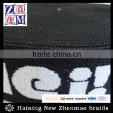 30mm Jacquard Elastic Webbing thumbnail-3