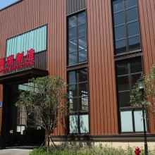 Keruibao (Chongqing) Machinery Technology Co., Ltd. company overview - view 2 thumbnail